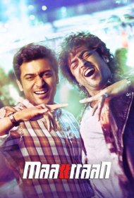 دانلود فیلم Maattrraan سال 2012 - دوقلو ها