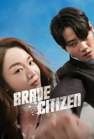 دانلود دوبله فارسی فیلم Brave Citizen سال 2023 - شهروند شجاع