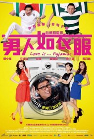 دانلود فیلم Love Is... Pyjamas سال 2012 - عشق یعنی... پیژامه
