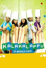 دانلود فیلم Kalakalappu سال 2012 - شلوغپلوغ