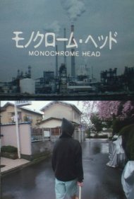 Monochrome Head 1997