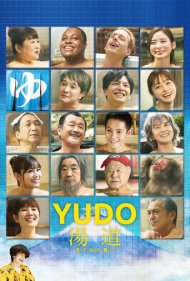 دانلود فیلم Yudo: The Way of the Bath سال 2022 - یودو: راه حمام