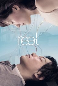 دانلود فیلم Real سال 2013 - واقعی