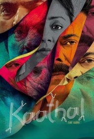 دانلود فیلم Kaathal - The Core سال 2023 - کاتال - هسته اصلی