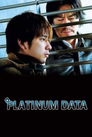 دانلود دوبله فارسی فیلم Platinum Data سال 2013