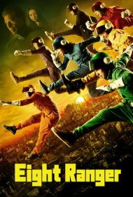 دانلود فیلم Eight Ranger سال 2012 - هشت رنجر