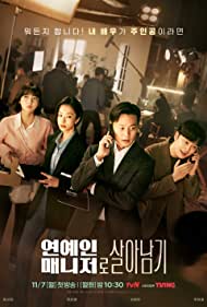 دانلود فیلم Behind Every Star سال 2022 - پشت هر ستاره ای