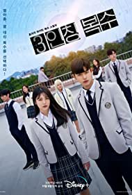 دانلود دوبله فارسی فیلم Revenge of Others سال 2022 - انتقام از دیگران