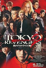 دانلود دوبله فارسی فیلم Tokyo Revengers 2: Bloody Halloween - Destiny سال 2023 - انتقام جویان توکیو 2: هالووین خونین - سرنوشت