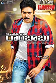 دانلود فیلم Cameraman Gangatho Rambabu سال 2012 - فیلمبردار گانگا بهمراه رامبابو