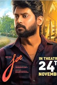 دانلود فیلم Joe سال 2023 - جو