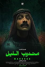 دانلود دوبله فارسی فیلم Night Courier سال 2023 - پیک شب