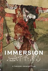 دانلود فیلم Immersion سال 2023 - غرقشدگی
