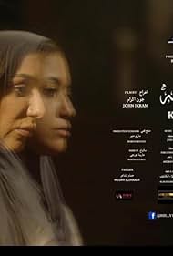 دانلود فیلم Kamla سال 2022 - کاملا