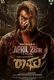 دانلود دوبله فارسی فیلم Raaghu سال 2023 - رااگو