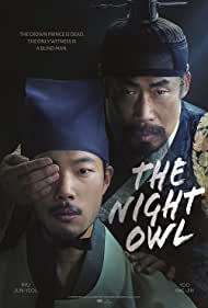 دانلود دوبله فارسی فیلم The Night Owl سال 2022 - جغد شب