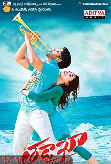 دانلود فیلم Tadakha سال 2013 - ترقه