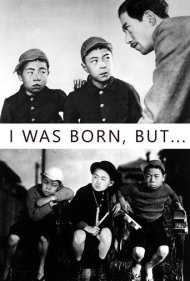دانلود فیلم I Was Born, But... سال 1932 - متولد شدم، اما...