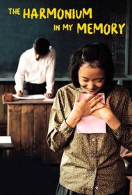 دانلود فیلم The Harmonium in My Memory سال 1999 - ارگ در حافظه من