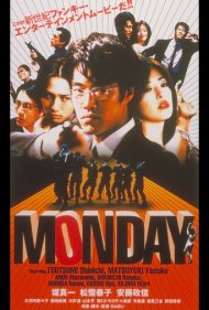 دانلود فیلم Monday سال 2000 - دوشنبه