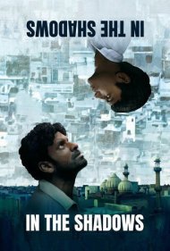 دانلود فیلم In the Shadows سال 2017 - حبس شدگان محله