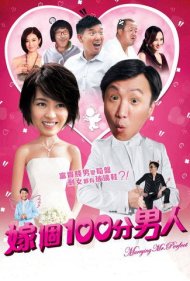 دانلود فیلم Marrying Mr. Perfect سال 2012 - ازدواج با آقای بینقص