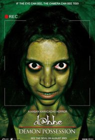 دانلود فیلم D@bbe 3: Demon Possession سال 2012 - دابه ۳: تسخیر جن