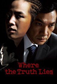 دانلود فیلم The Case of Itaewon Homicide سال 2009 - پرونده قتل ایتهوون