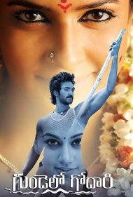 دانلود فیلم Gundello Godari سال 2013 - سیل گوداواری