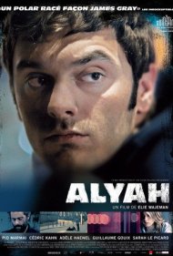 Aliyah 2012