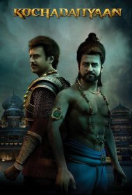 Kochadaiiyaan 2014