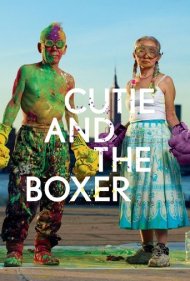 دانلود فیلم Cutie and the Boxer سال 2013 - زیبا و بوکسور