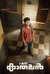 دانلود دوبله فارسی فیلم I Am Kathalan سال 2024 - من کاتالان هستم