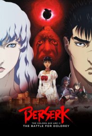 دانلود دوبله فارسی فیلم Berserk: The Golden Age Arc II - The Battle for Doldrey سال 2012 - برزرک 2: داستان دوران طلایی - نبرد دولدری