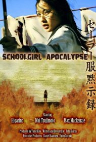 Schoolgirl Apocalypse 2011
