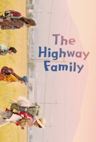 دانلود فیلم The Highway Family سال 2022 - خانواده بزرگراه