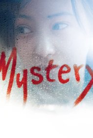 دانلود فیلم Mystery سال 2012 - راز