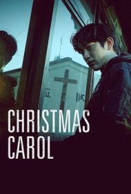 دانلود دوبله فارسی فیلم Christmas Carol سال 2022 - سرود کریسمس
