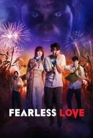 دانلود فیلم Fearless Love سال 2022 - عشق بی باک