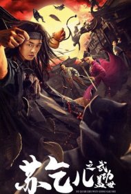 دانلود فیلم Drunken Fist سال 2021 - مشت مست