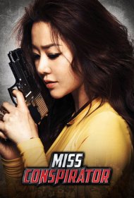 دانلود فیلم Miss Conspirator سال 2012 - بانوی توطئهگر