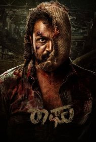 دانلود دوبله فارسی فیلم Raaghu سال 2023 - رااگو