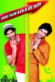 Dhenikaina Ready 2012