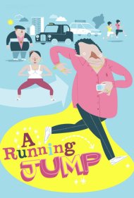 دانلود فیلم A Running Jump سال 2012 - یک پرش بلند