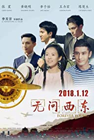 دانلود فیلم Forever Young سال 2018