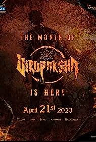 دانلود دوبله فارسی فیلم Virupaksha سال 2023 - تجسمی از شیوا