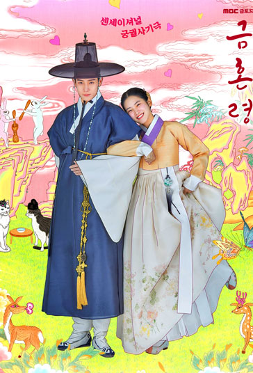 دانلود دوبله فارسی فیلم The Forbidden Marriage سال 2022 - ازدواج ممنوعه