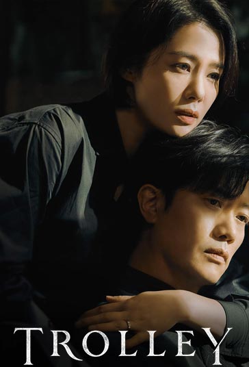 دانلود فیلم Trolley سال 2022 - ترولی