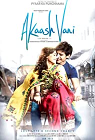 دانلود فیلم Akaash Vani سال 2013