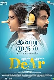 دانلود دوبله فارسی فیلم DeAr سال 2024 - عزیزم